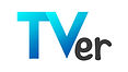TVer